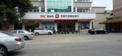 东莞农村商业银行