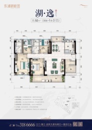 东湖碧桂园5室2厅1厨2卫建面143.00㎡