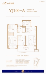 新安碧桂园3室2厅1厨1卫建面100.00㎡