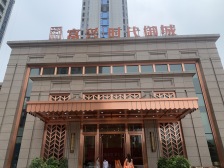 开福市中心 芙蓉心 毛坯大三房 双口 湘雅 繁华品质宜居