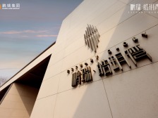 三江汇聚处,顺德顶豪标杆,鹏瑞皓玥湾尽显奢华