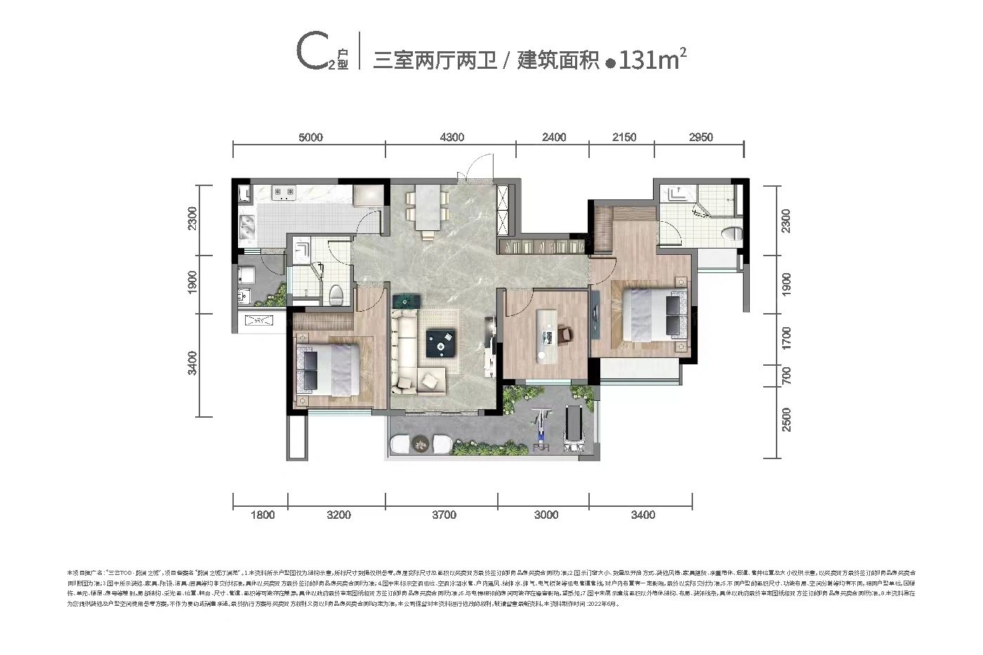 户型图2/2