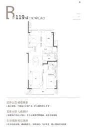 万和光谷3室2厅1厨2卫建面119.00㎡