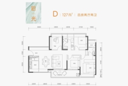 粤港湾·樾光里4室2厅1厨2卫建面127.00㎡