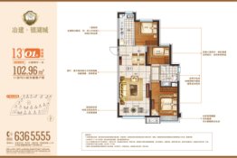 冶建银湖城3室2厅1厨1卫建面102.00㎡