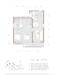 华侨城红坊|云岸3室2厅1厨2卫建面116.00㎡