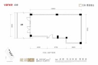 商业C4户型