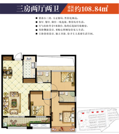 香园丽舍3室2厅1厨2卫建面108.00㎡