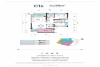 中铁悦龙东郡二组团C1户型