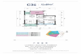 中铁国际生态城2室2厅1厨1卫建面83.00㎡