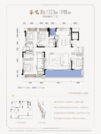 大平层B1户型