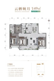 绿城·海棠映月4室2厅1厨2卫建面149.00㎡