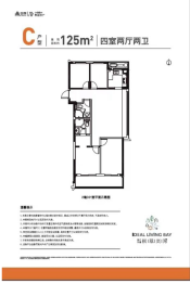 滨江兴耀枫翠岚湾4室2厅1厨2卫建面125.00㎡