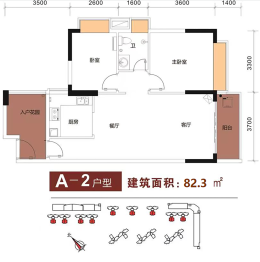 东海岸花园3室2厅1厨1卫建面82.30㎡