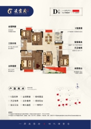 华弘凌云府5室2厅1厨2卫建面143.00㎡