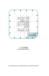 华侨城·欢乐天际(广场区)T3写字楼建面1850.00㎡