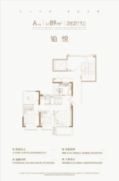 颐和四季府3室2厅1厨1卫建面89.00㎡