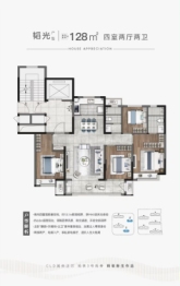 大华公园荟4室2厅1厨2卫建面128.00㎡