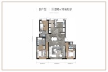 秦商国际中心B户型200㎡金融会客厅