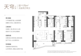 招商江山风华4室2厅1厨2卫建面175.00㎡