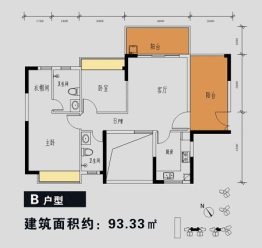 誉诚花园3室2厅1厨2卫建面93.33㎡