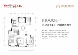 阳光城·丽景湾4室2厅1厨2卫建面139.00㎡