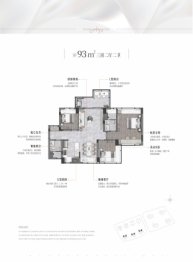 卓越闽泰·云奕府3室2厅1厨2卫建面93.00㎡