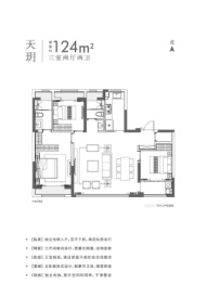 鹿鸣锦苑3室2厅1厨2卫建面124.00㎡