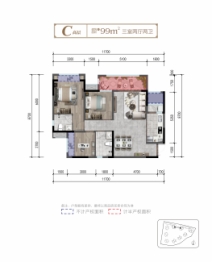 新鸥鹏文教城3室2厅1厨2卫建面99.00㎡