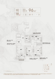 春江明月3室2厅1厨1卫建面96.00㎡