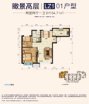 84.71平两室两厅一卫户型图