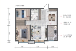 崇文和悦1室2厅1厨1卫建面79.00㎡