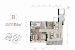 龙湖·舜山府4室2厅1厨2卫建面130.00㎡