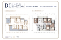 D户型约137.06 4+1房2卫