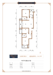 鑫界9号院3室2厅1厨2卫建面114.15㎡