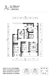 绿城·咏桂里3室2厅1厨2卫建面104.00㎡