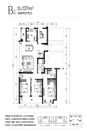 绿城·咏桂里4室2厅1厨2卫建面137.00㎡