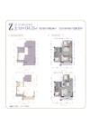 Z户型约130.23㎡ 2+3房4卫