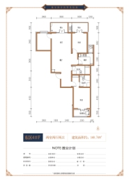 鑫界9号院2室2厅1厨2卫建面140.74㎡