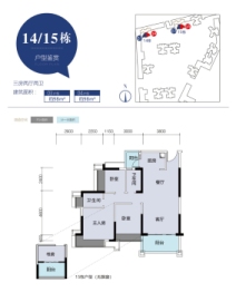 朗晴新天地3室2厅1厨2卫建面98.00㎡