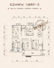 金水.文峰高第3室2厅1厨1卫建面107.00㎡