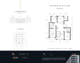 太和铂悦城3室2厅1厨2卫建面131.95㎡