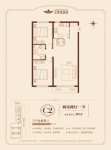 C2户型