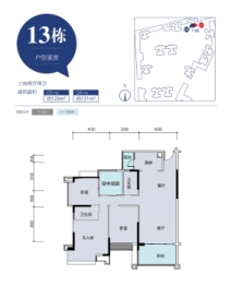 朗晴新天地4室2厅1厨2卫建面128.00㎡