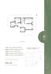 硅谷one2室2厅1厨1卫建面72.00㎡