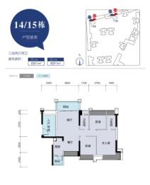 朗晴新天地3室2厅1厨2卫建面97.00㎡