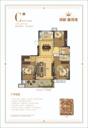 鸿联星河湾二期3室2厅1厨2卫建面128.00㎡