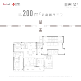 大家·东望5室2厅1厨3卫建面200.00㎡