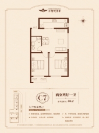 汇智悦景湾2室2厅1厨1卫建面85.00㎡