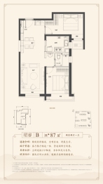 建发·珺和府2室2厅1厨1卫建面87.00㎡